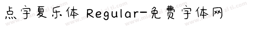 点字夏乐体 Regular字体转换